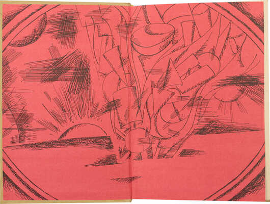 Лот из пяти изданий серии «Библиотека приключений и научной фантастики»: